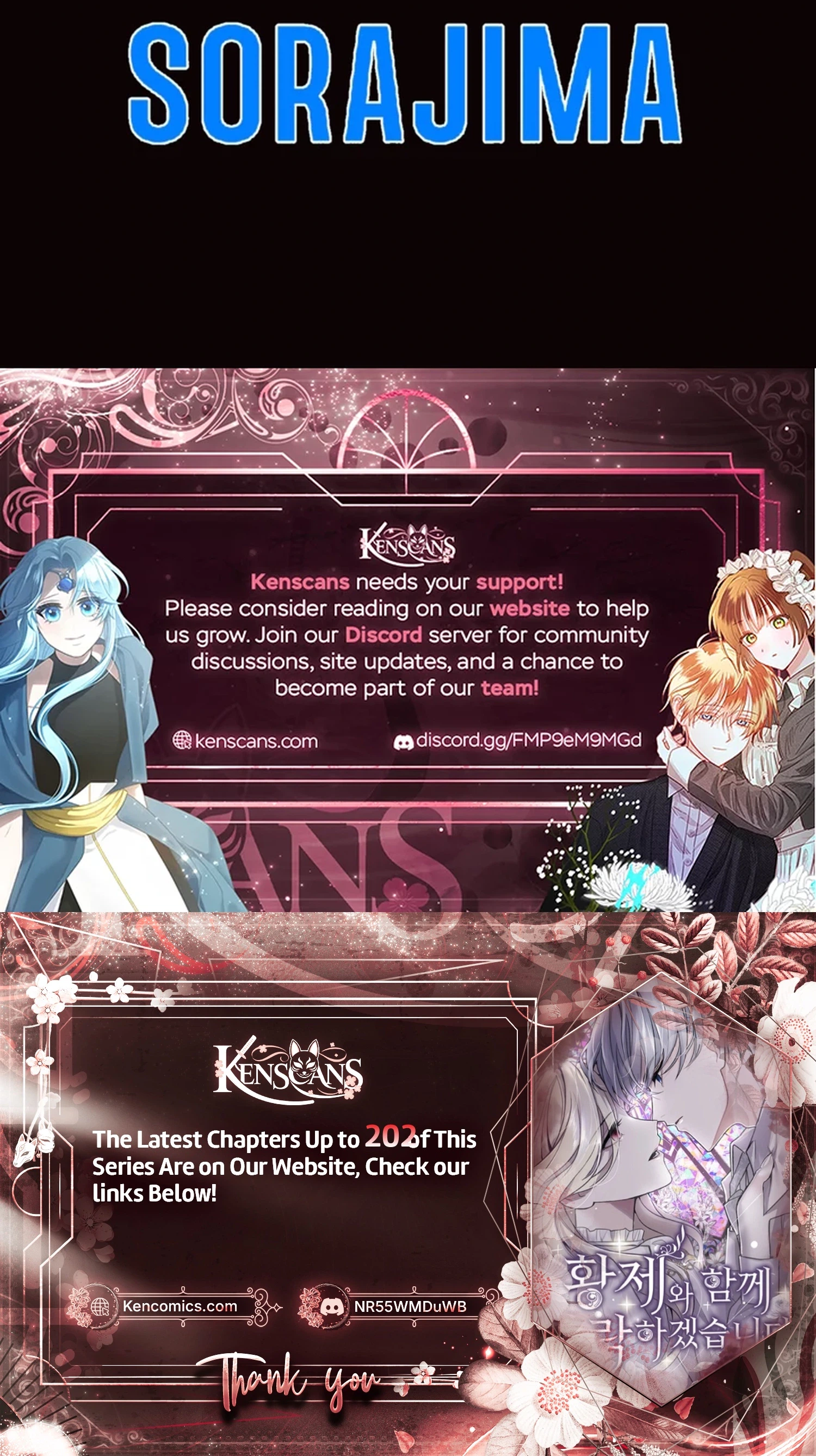 ‏I Will Fall With The Emperor chapter 200 page 30
