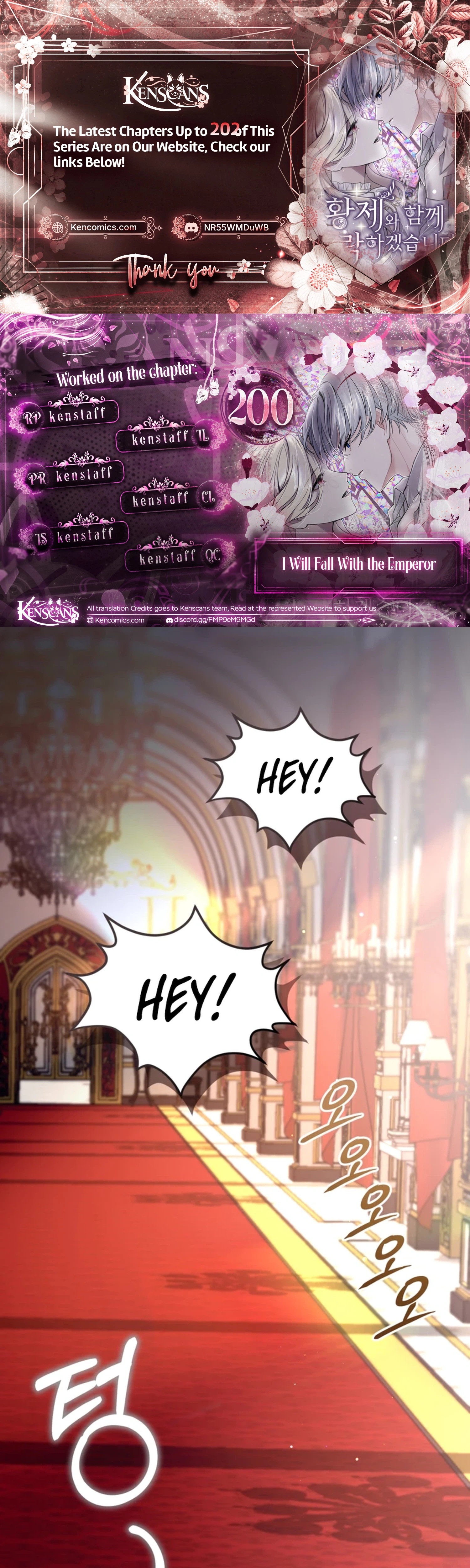‏I Will Fall With The Emperor chapter 200 page 1