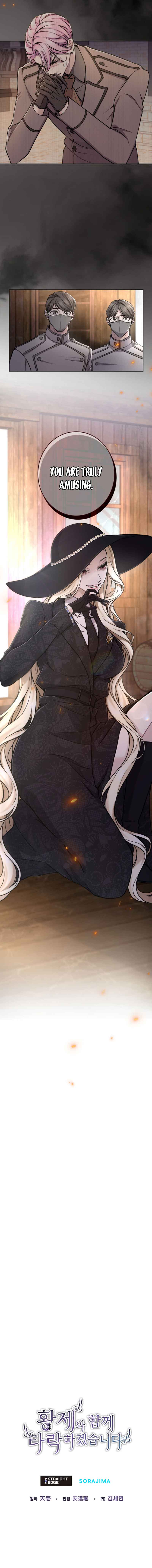 ‏I Will Fall With The Emperor chapter 77 page 8