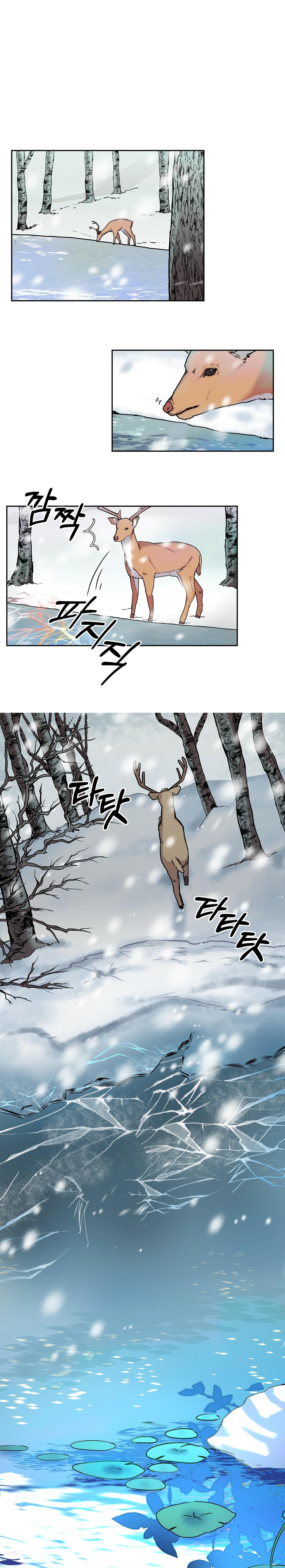 Obey Me chapter 2 page 8