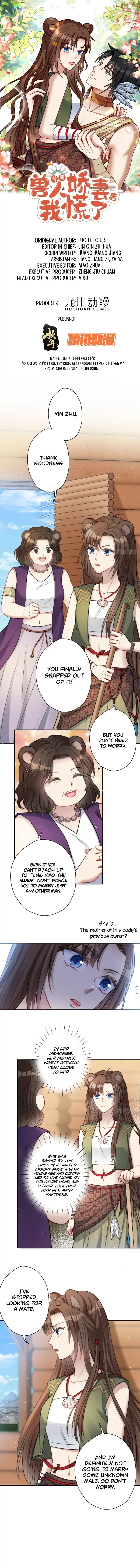 I Became the Beastman’s Wife chapter 2 page 3