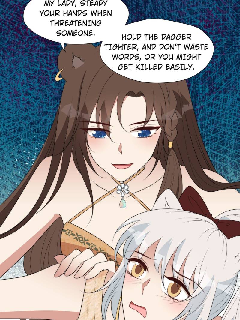I Became the Beastman’s Wife chapter 270 page 4