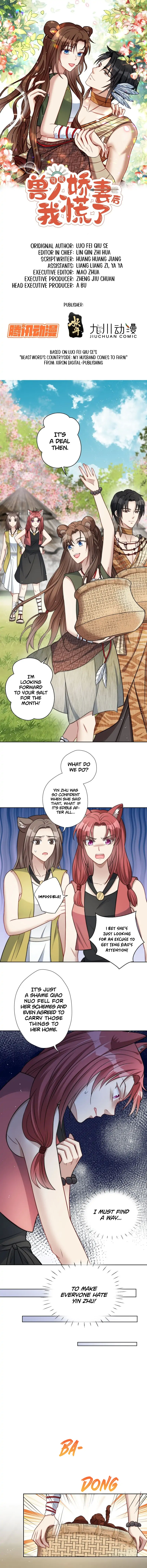 I Became the Beastman’s Wife chapter 3 page 2