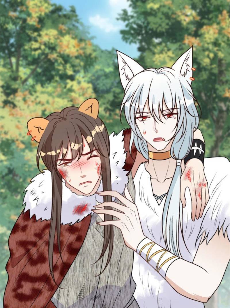 I Became the Beastman’s Wife chapter 341 page 17