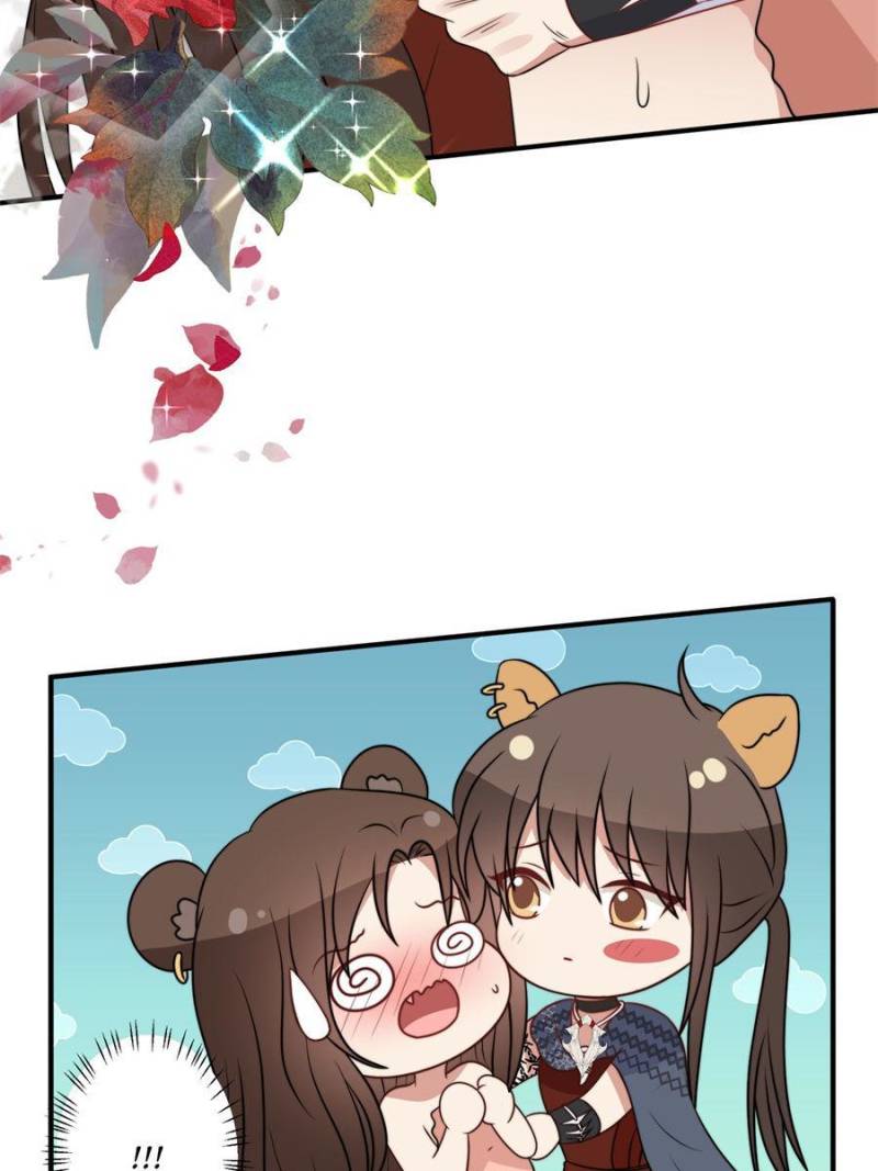 I Became the Beastman’s Wife chapter 83 page 7