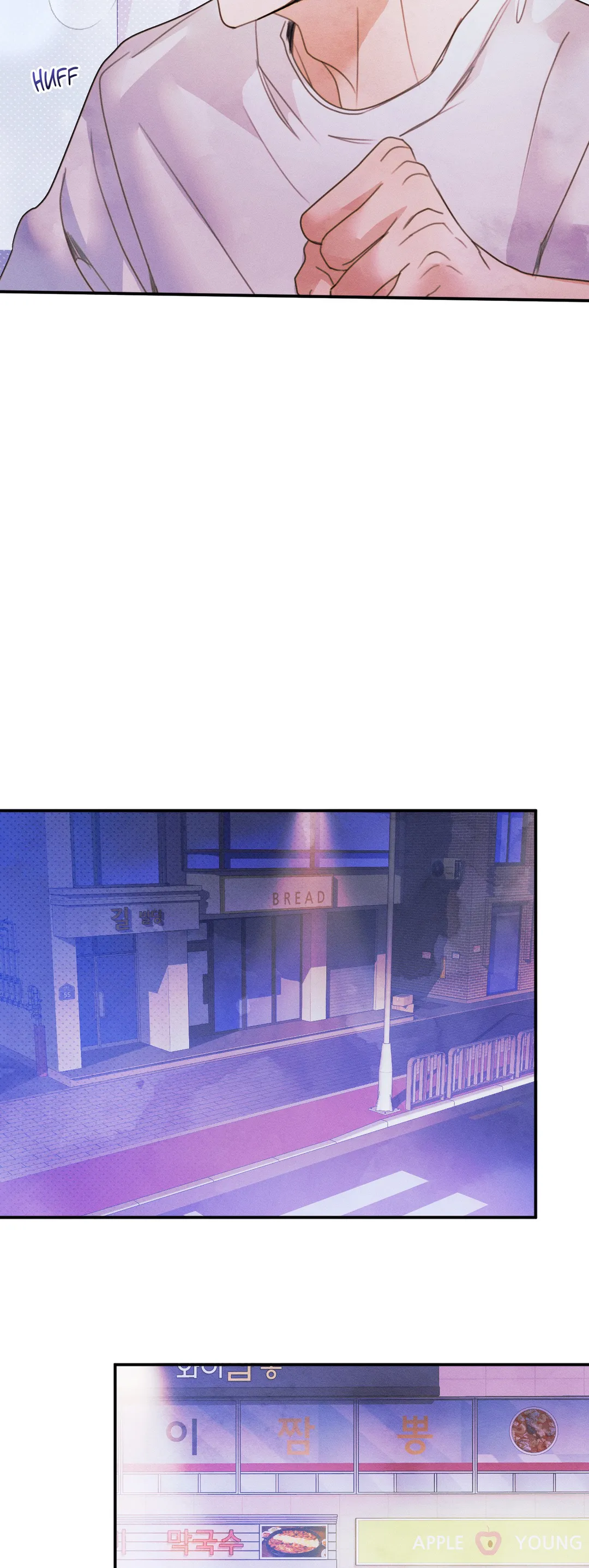 Purely in Love chapter 19 page 11