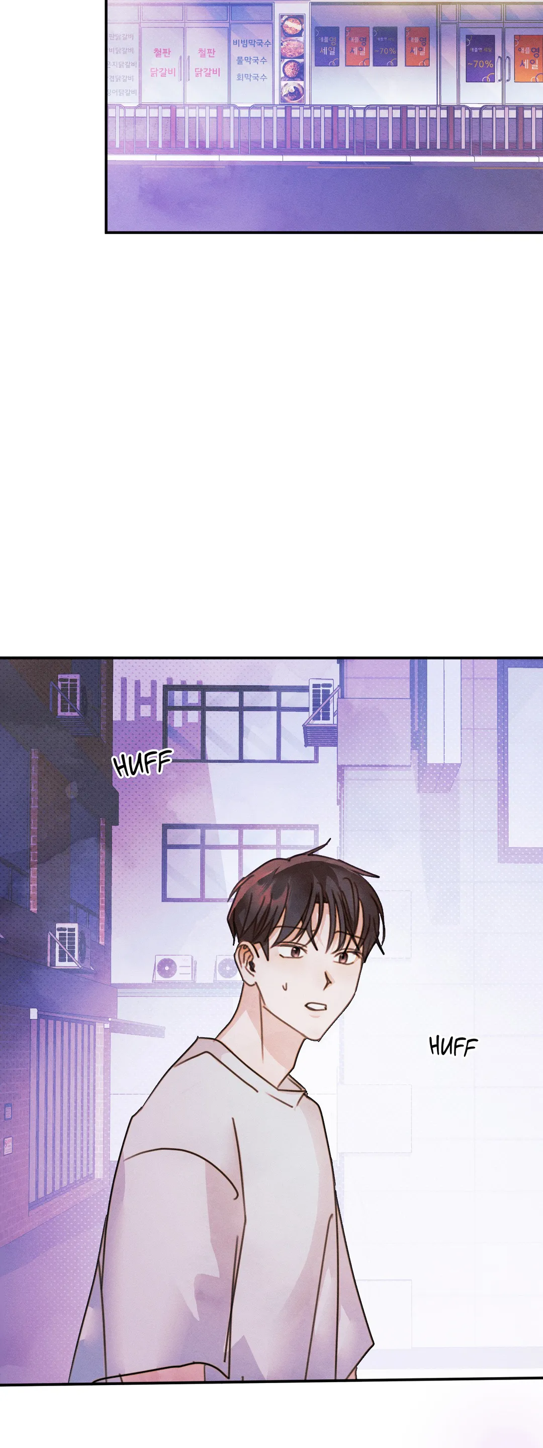Purely in Love chapter 19 page 12
