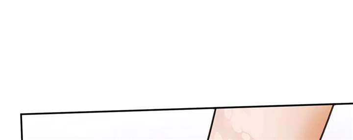 Purely in Love chapter 29 page 11