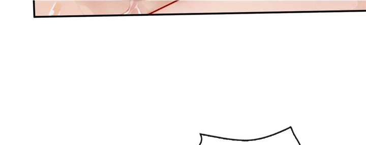 Purely in Love chapter 29 page 14