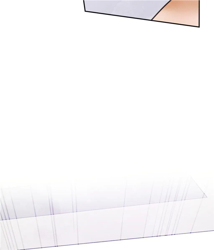 Purely in Love chapter 30 page 59