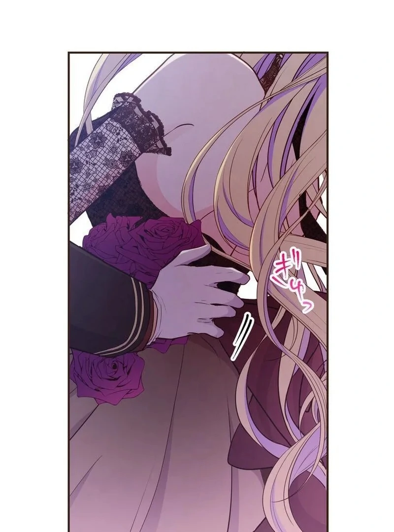 Masked Knight Will Never Deceive The Villainess chapter 10 page 64