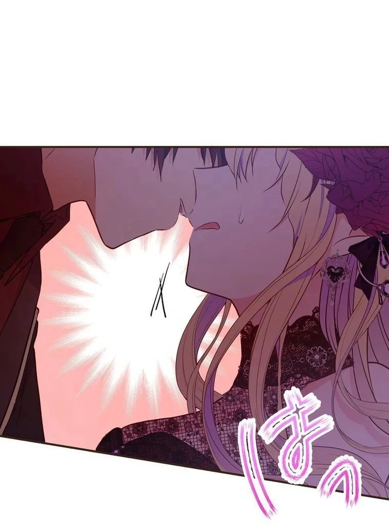 Masked Knight Will Never Deceive The Villainess chapter 10 page 68