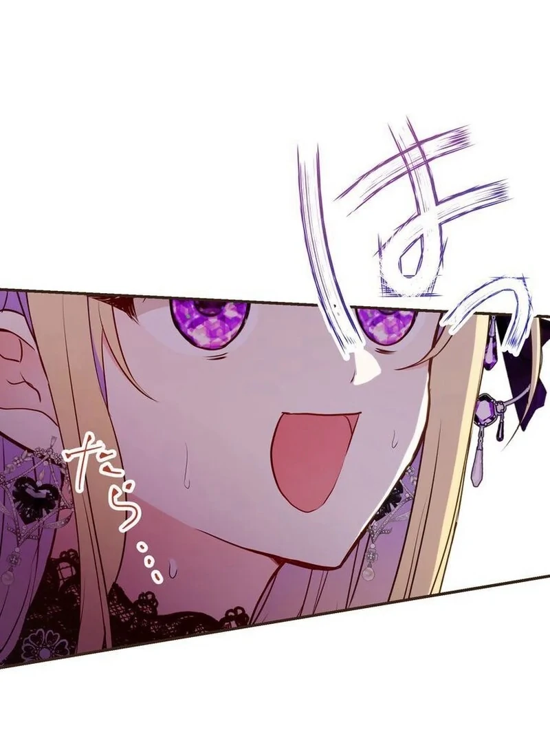 Masked Knight Will Never Deceive The Villainess chapter 10 page 82