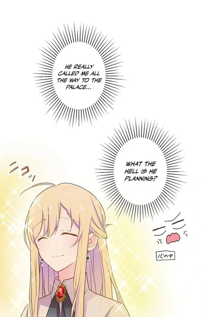 Masked Knight Will Never Deceive The Villainess chapter 13 page 14