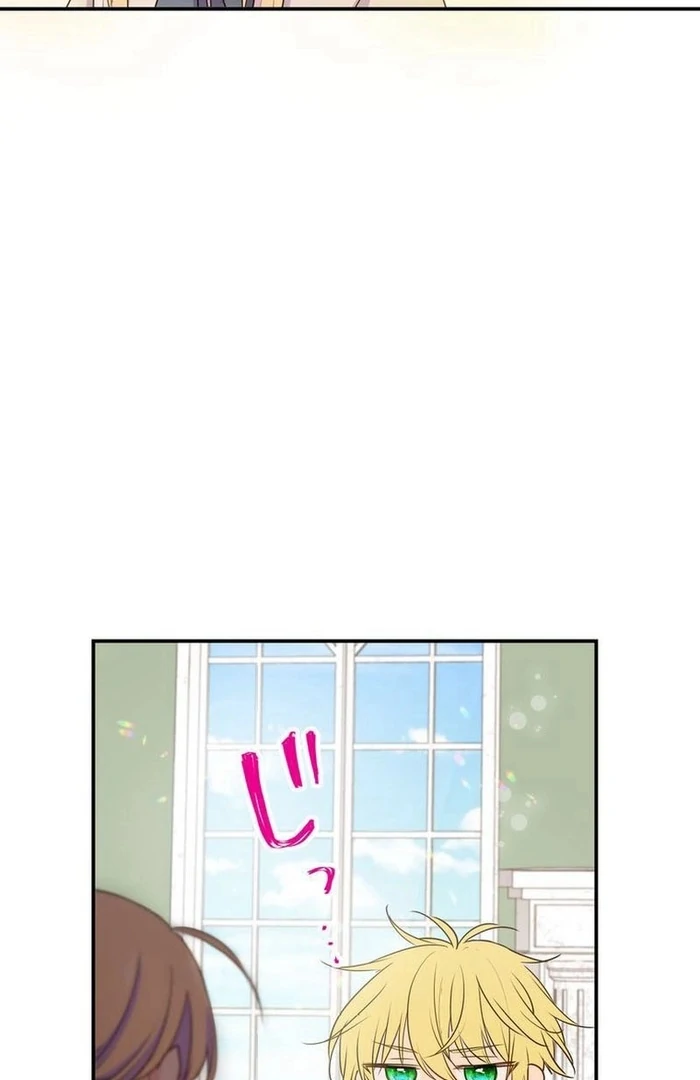 Masked Knight Will Never Deceive The Villainess chapter 13 page 15