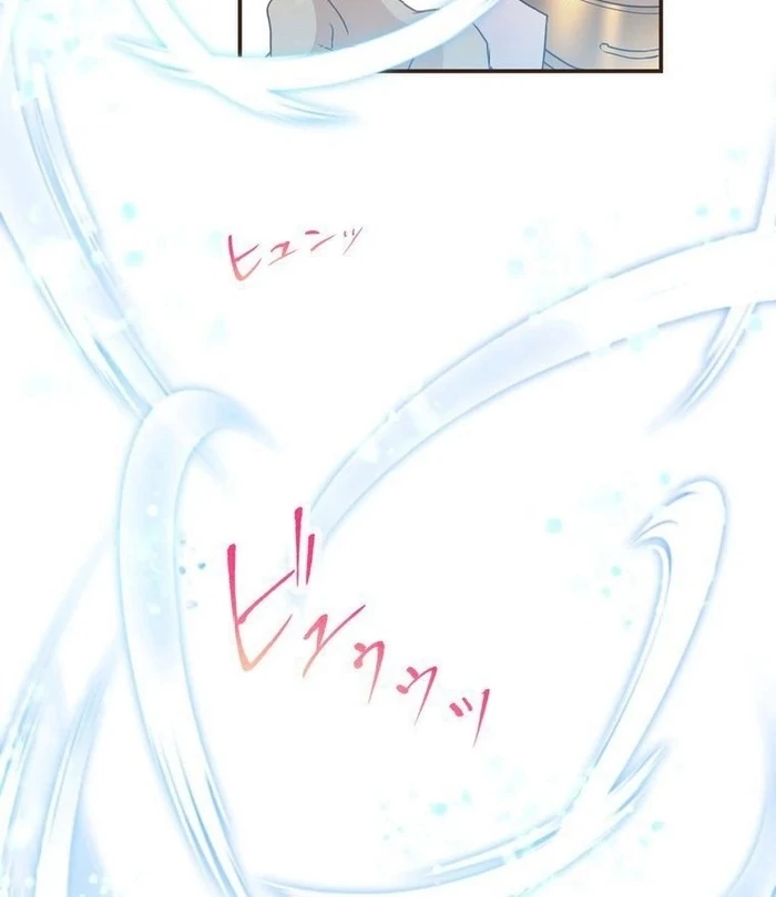 Masked Knight Will Never Deceive The Villainess chapter 14 page 64