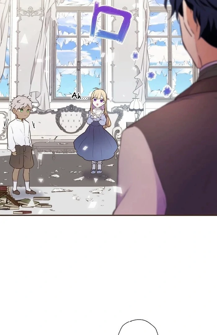 Masked Knight Will Never Deceive The Villainess chapter 14 page 71