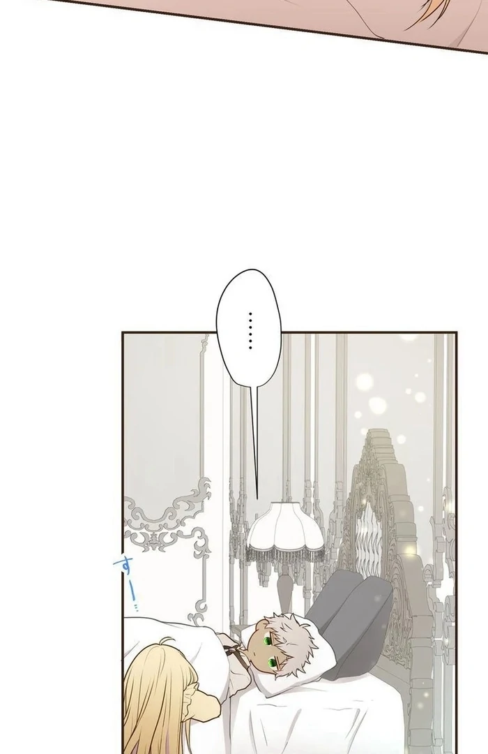 Masked Knight Will Never Deceive The Villainess chapter 14 page 89