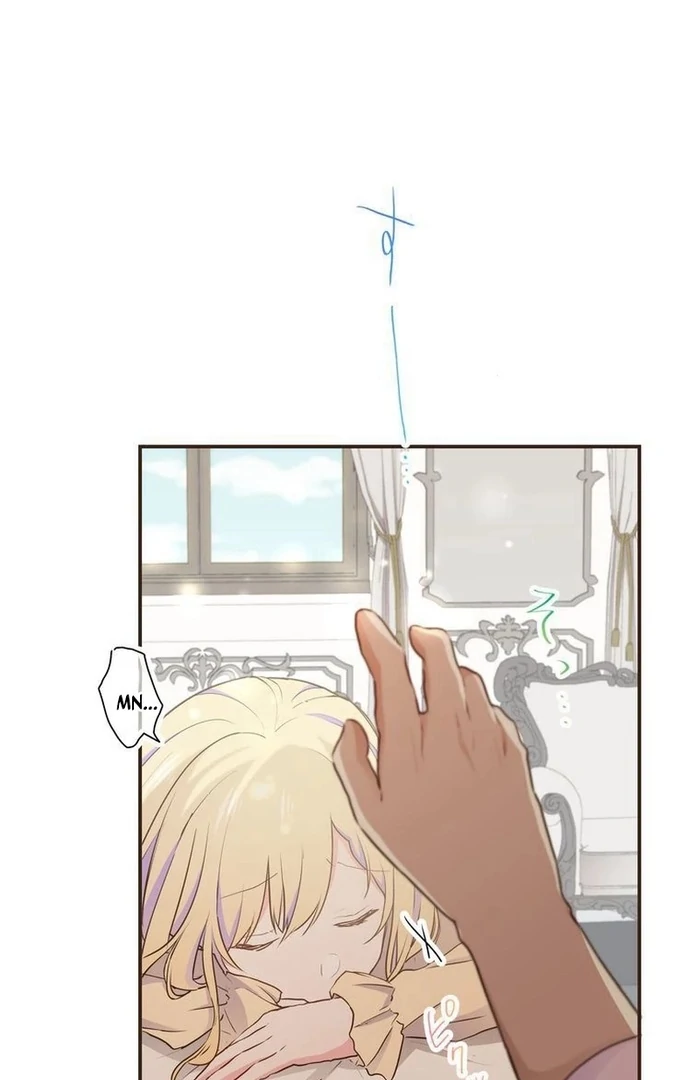 Masked Knight Will Never Deceive The Villainess chapter 14 page 91