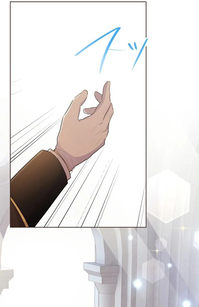 Masked Knight Will Never Deceive The Villainess chapter 16 page 49