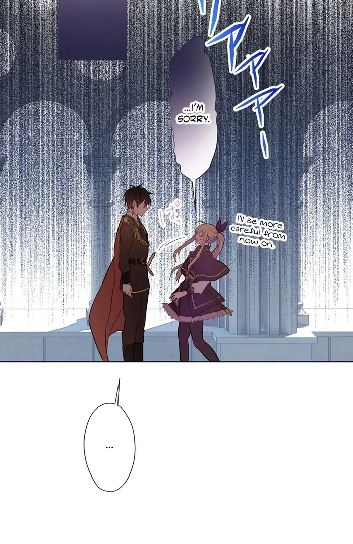 Masked Knight Will Never Deceive The Villainess chapter 16 page 55