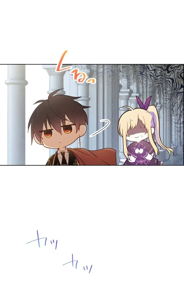 Masked Knight Will Never Deceive The Villainess chapter 16 page 56