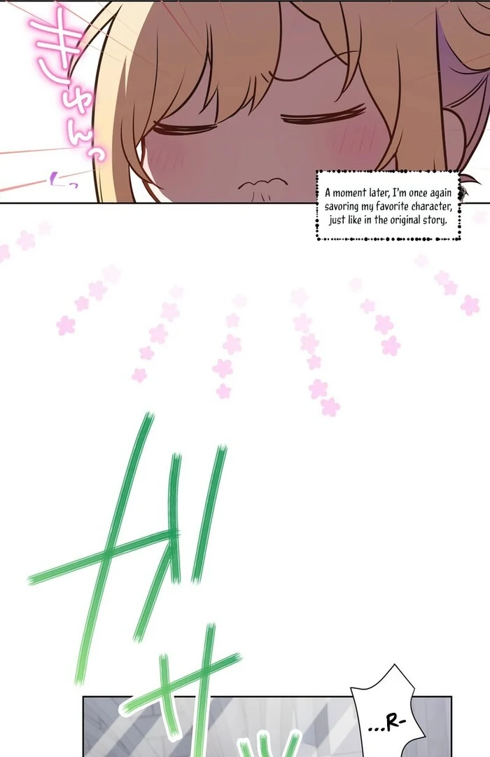 Masked Knight Will Never Deceive The Villainess chapter 16 page 59