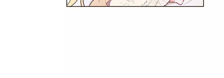 Masked Knight Will Never Deceive The Villainess chapter 2 page 19
