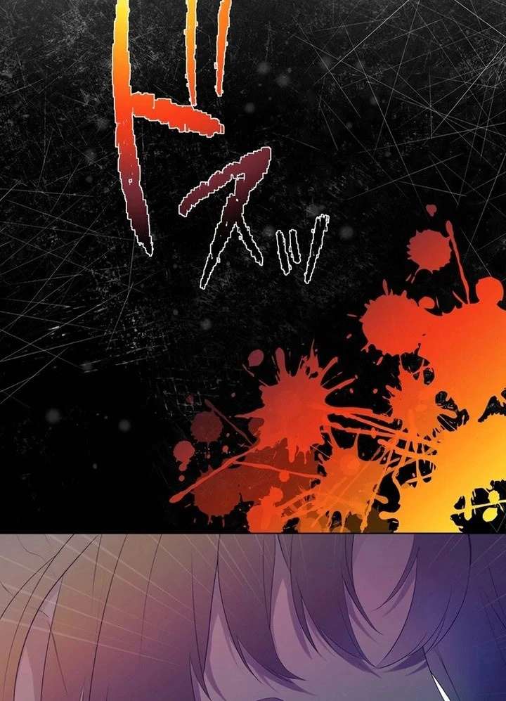 Masked Knight Will Never Deceive The Villainess chapter 38 page 82