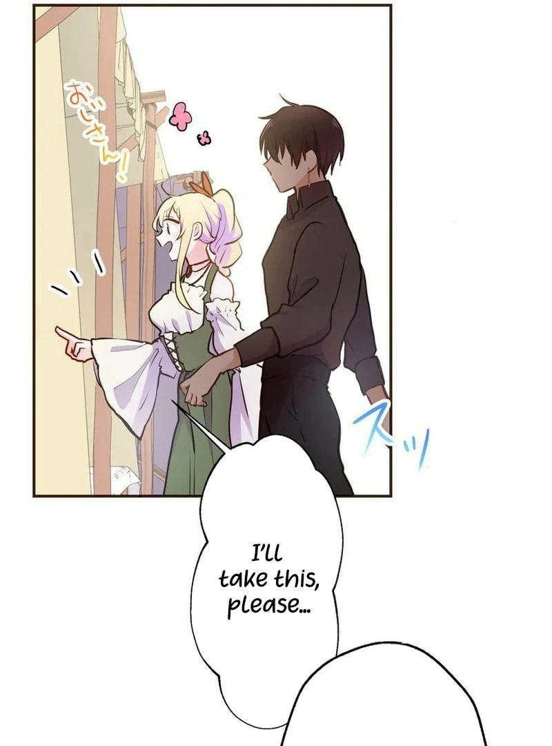 Masked Knight Will Never Deceive The Villainess chapter 5 page 47
