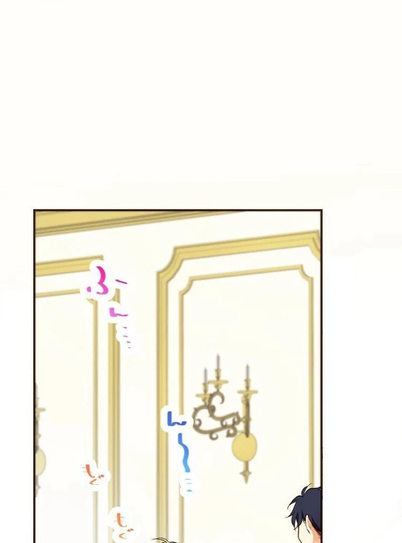 Masked Knight Will Never Deceive The Villainess chapter 5 page 5