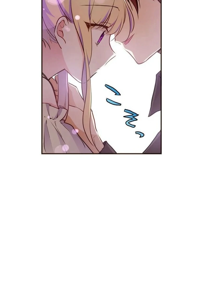 Masked Knight Will Never Deceive The Villainess chapter 5 page 63