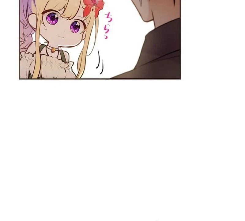 Masked Knight Will Never Deceive The Villainess chapter 5 page 74