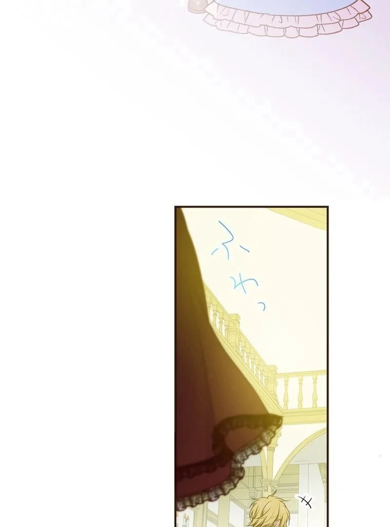 Masked Knight Will Never Deceive The Villainess chapter 9 page 15