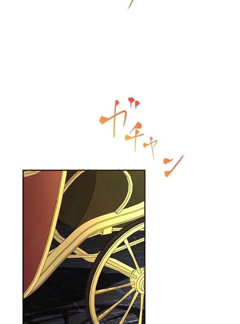 Masked Knight Will Never Deceive The Villainess chapter 9 page 3