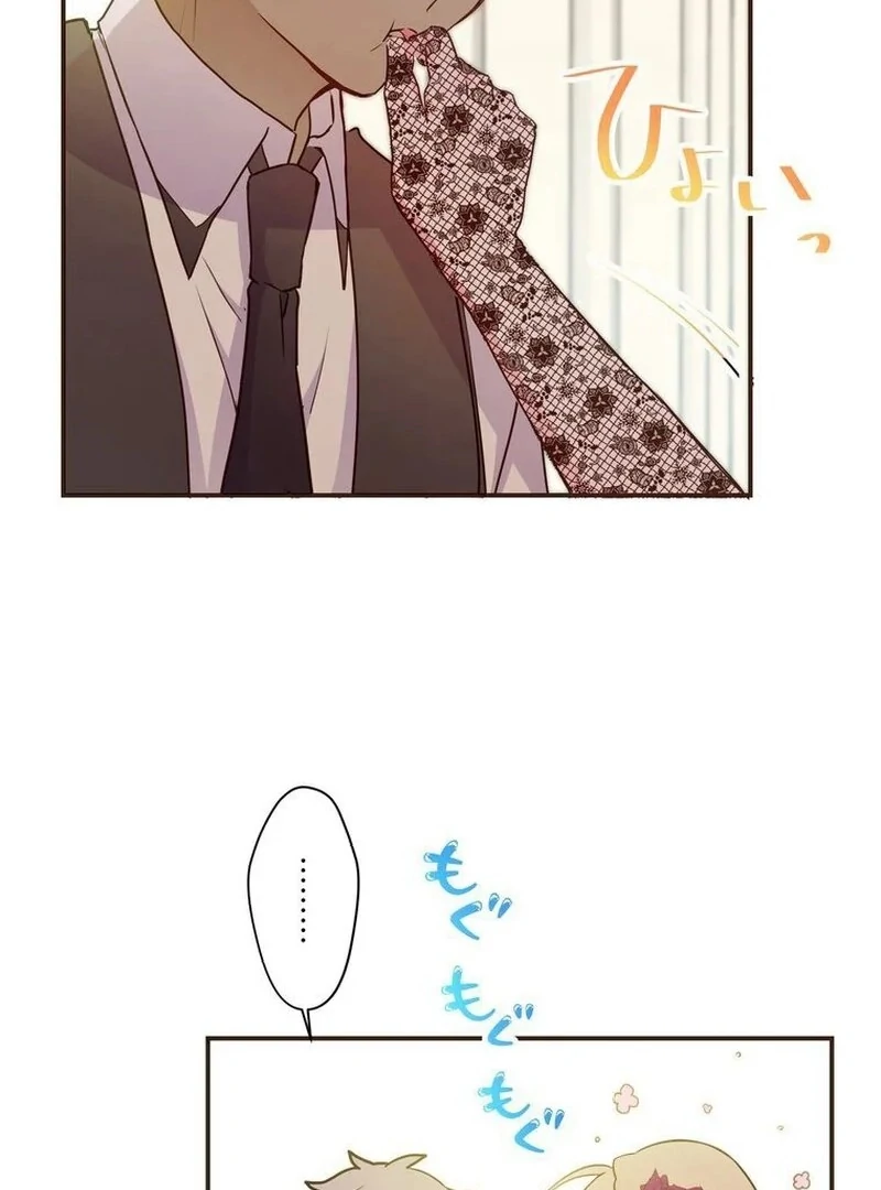 Masked Knight Will Never Deceive The Villainess chapter 9 page 76