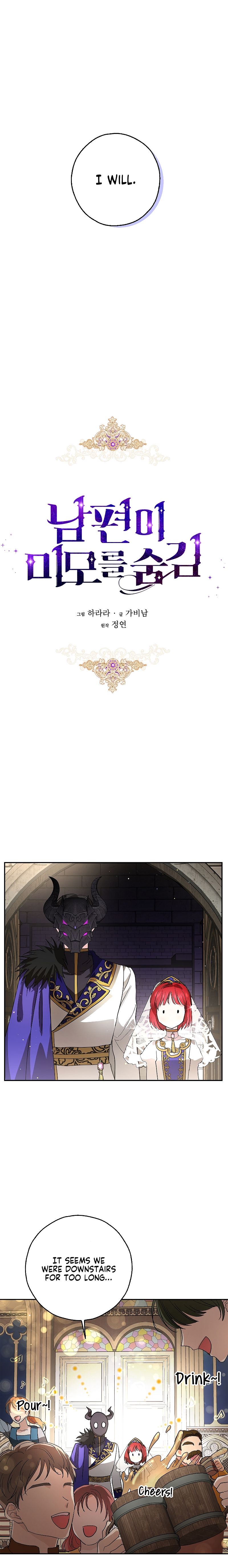My Husband Hides His Beauty chapter 11 page 3