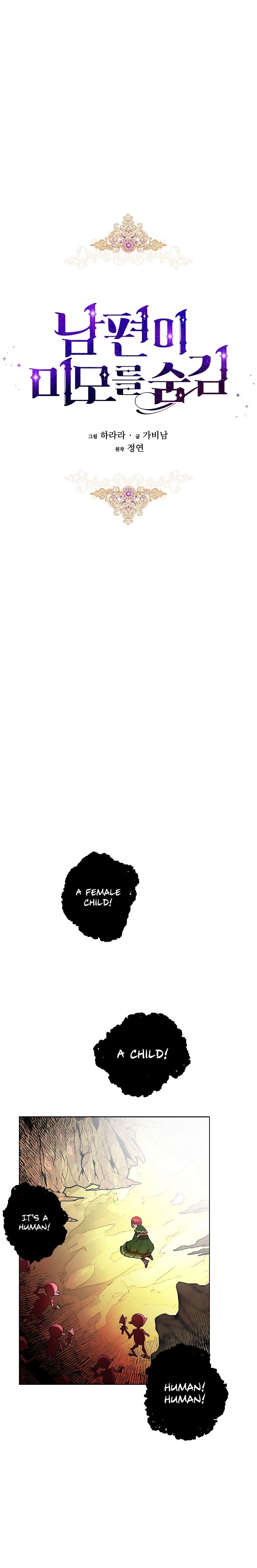 My Husband Hides His Beauty chapter 2 page 2