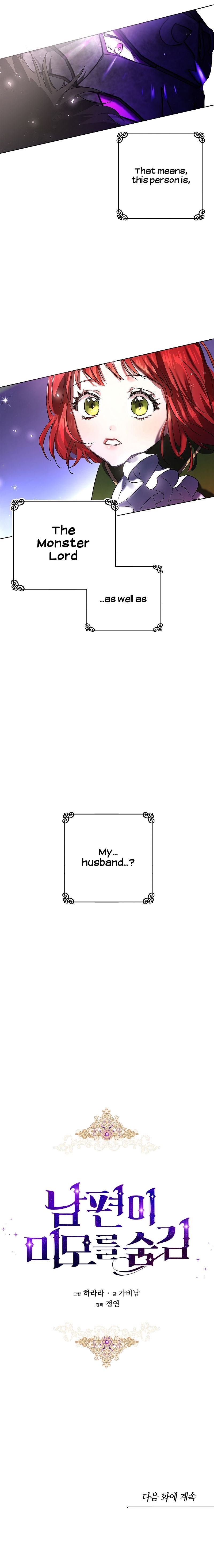 My Husband Hides His Beauty chapter 2 page 20