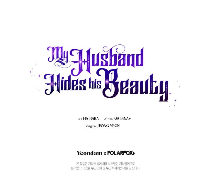 My Husband Hides His Beauty chapter 59 page 32