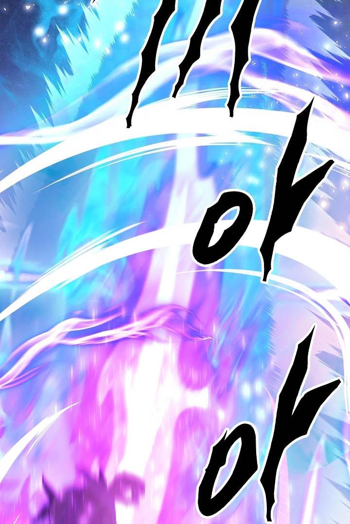 My Husband Hides His Beauty chapter 70 page 3