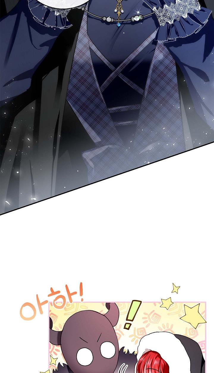 My Husband Hides His Beauty chapter 76 page 5