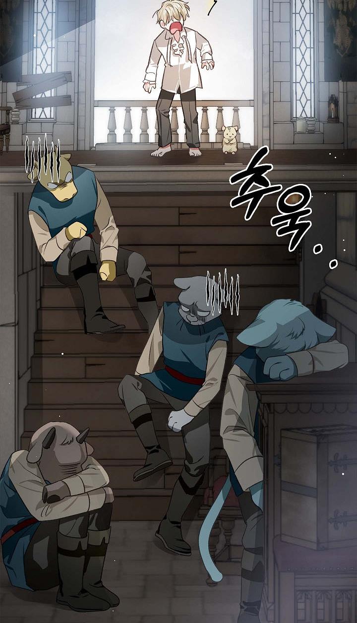 My Husband Hides His Beauty chapter 76 page 83