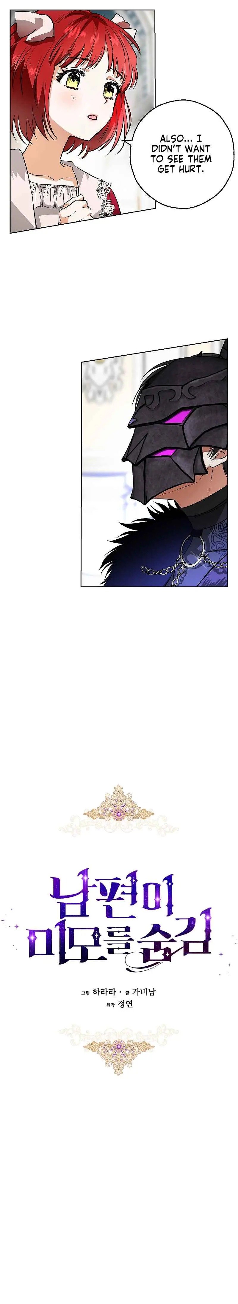 My Husband Hides His Beauty chapter 8 page 6