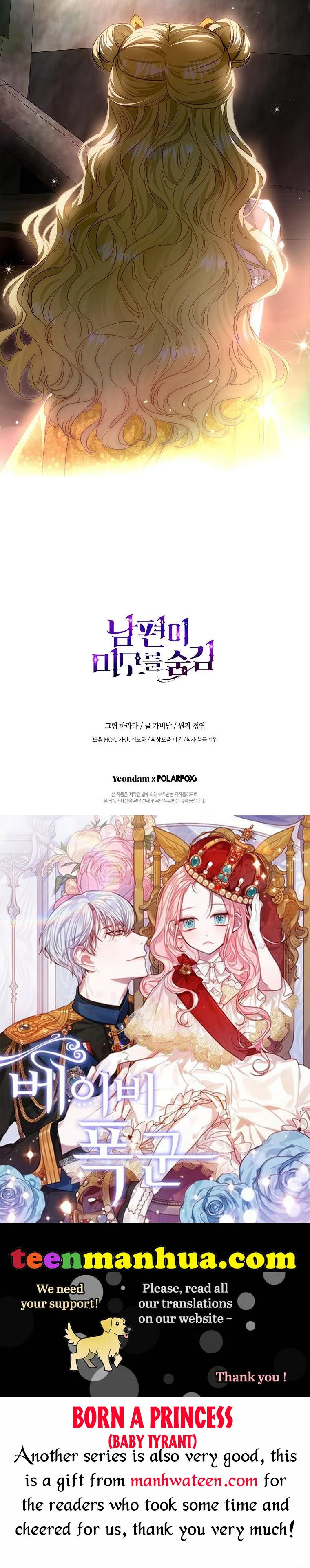 My Husband Hides His Beauty chapter 91 page 40
