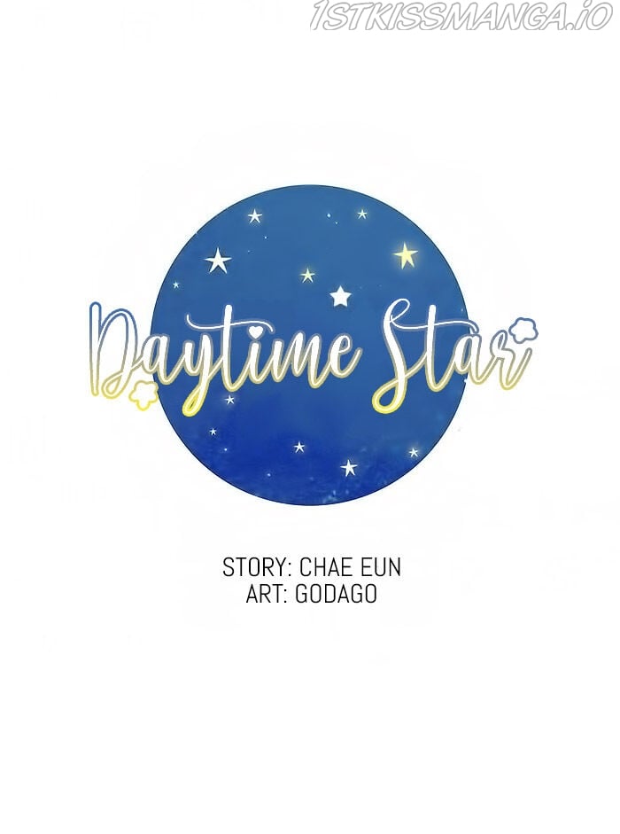 Daytime Star chapter 2 page 1