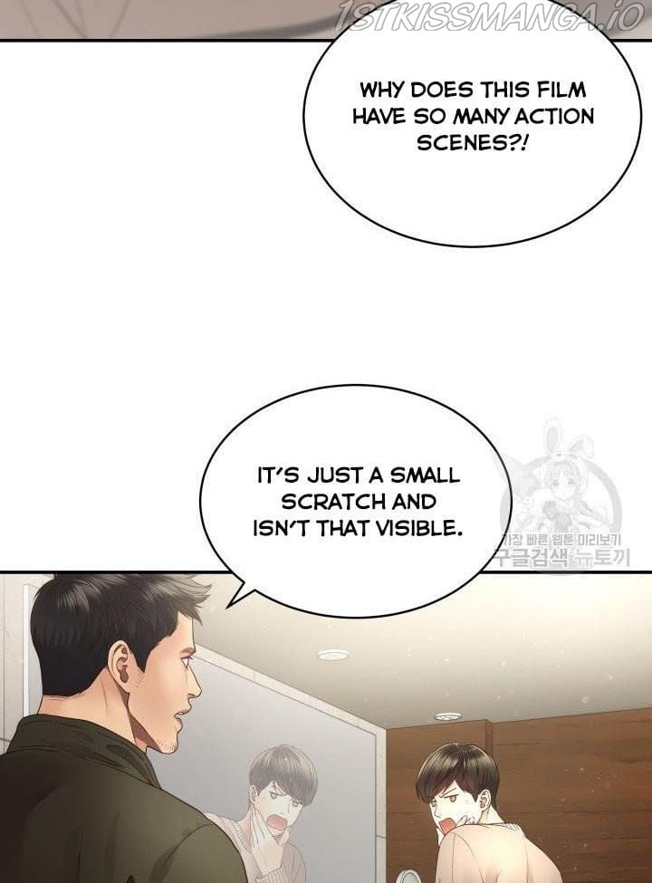 Daytime Star chapter 23 page 3