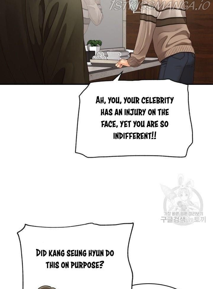 Daytime Star chapter 23 page 4