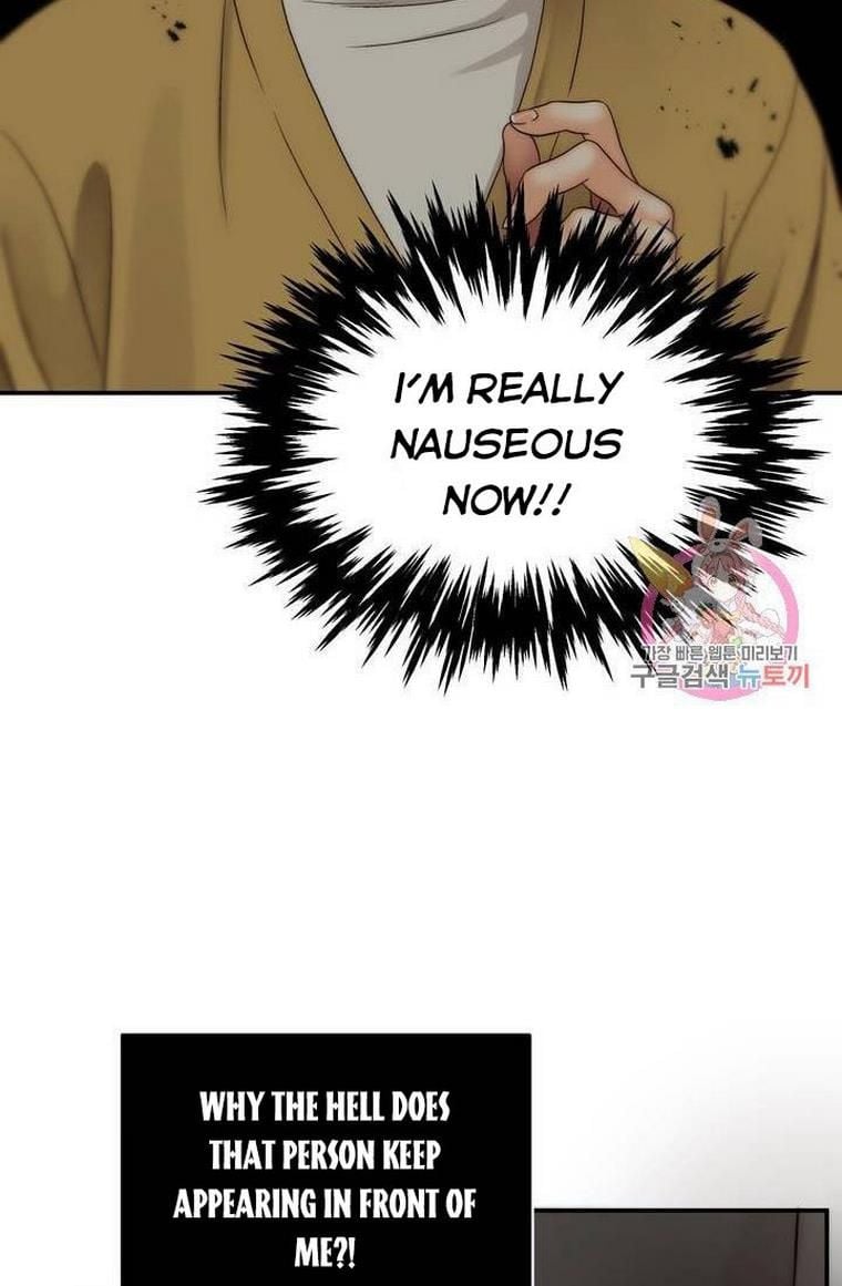Daytime Star chapter 32 page 35
