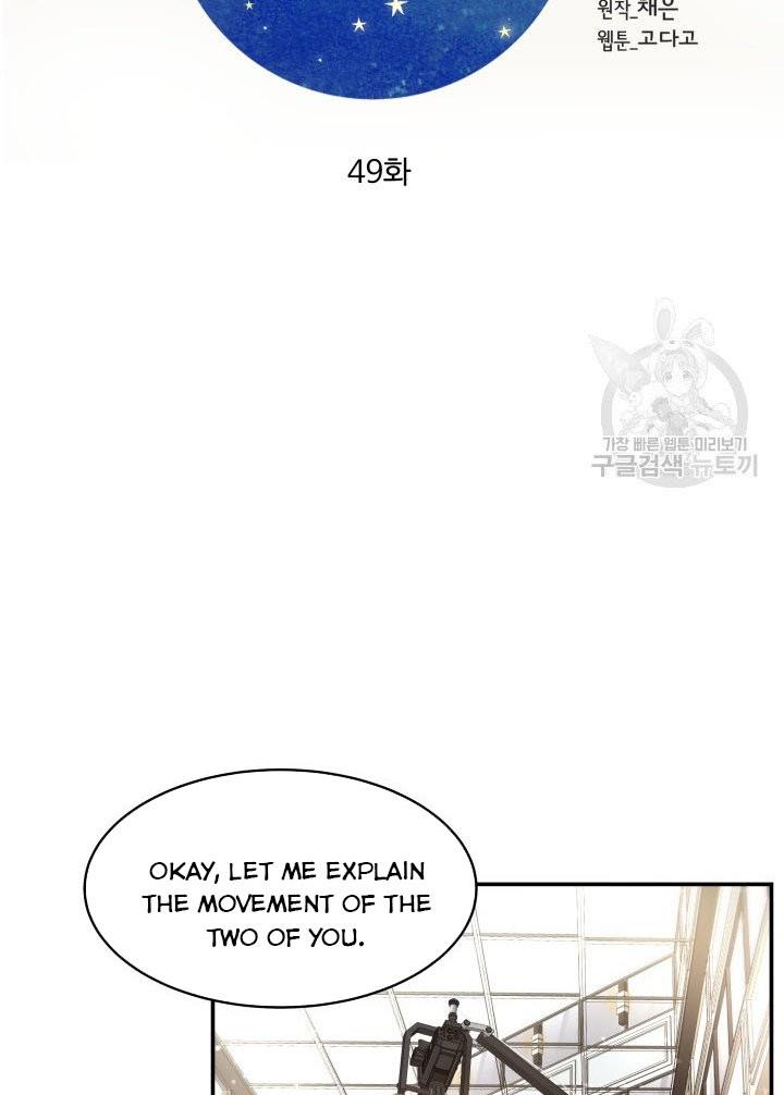 Daytime Star chapter 49 page 22